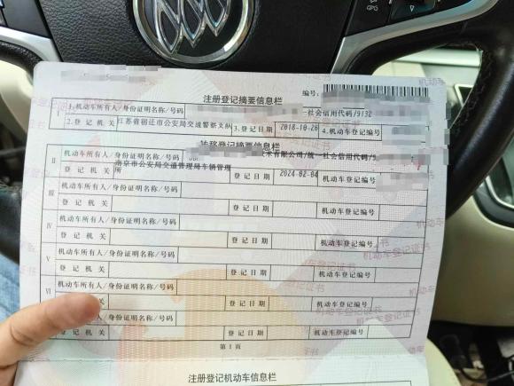 [南京·苏A] 二手别克别克GL82017款 25S 豪华型 国V