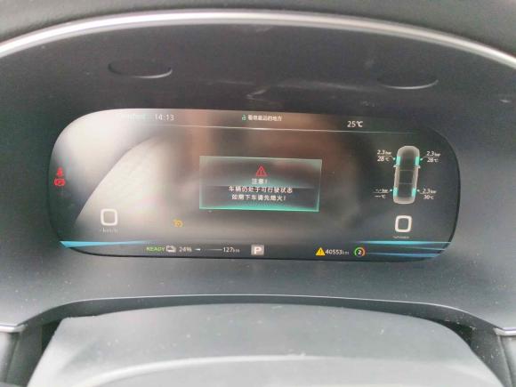 [苏州·苏E] 二手飞凡汽车飞凡ER62021款 新动版 620km 智享版
