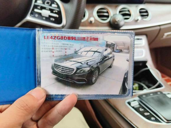 [无锡·苏B] 二手奔驰奔驰E级2020款 E 300 L 时尚型