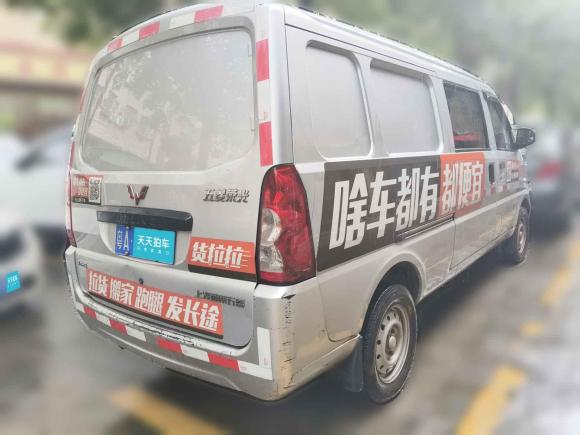 [广州·粤A] 二手五菱汽车五菱荣光2019款 1.5L 加长厢式运输车基本型5座