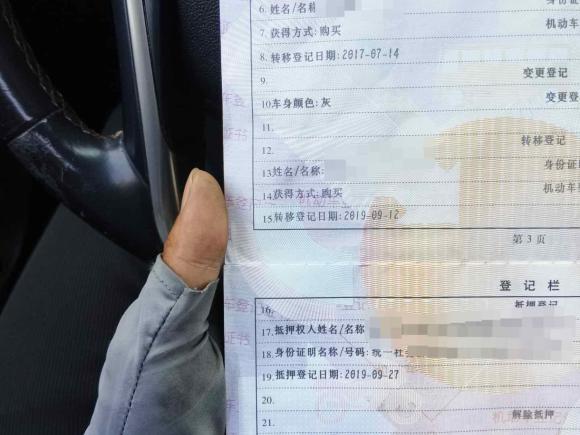 [嘉兴·浙B] 二手别克君越2014款 2.0T SIDI 智享旗舰型