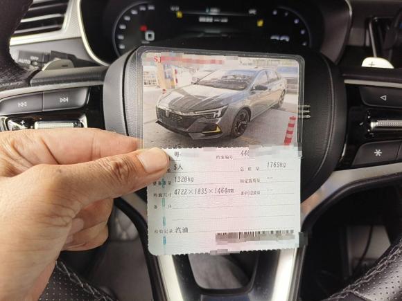 [深圳·粤C] 二手荣威荣威i6 MAX2020款 300TGI 自动爽酷智驾版