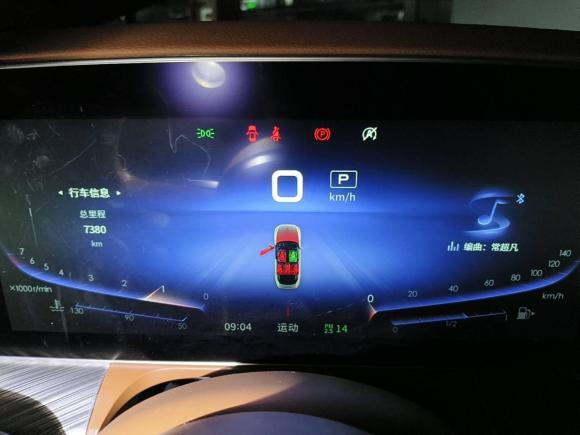 [深圳·闽K] 二手红旗红旗H92020款 3.0T 智联旗畅版