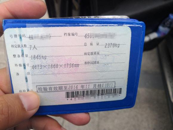 [南通·桂E] 二手雪佛兰科帕奇2012款 2.4L 四驱旗舰版 7座