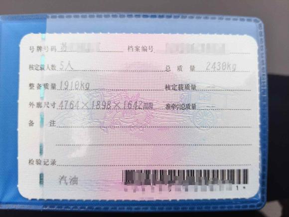 [苏州·苏E] 二手奔驰奔驰GLC2020款 GLC 300 L 4MATIC 豪华型