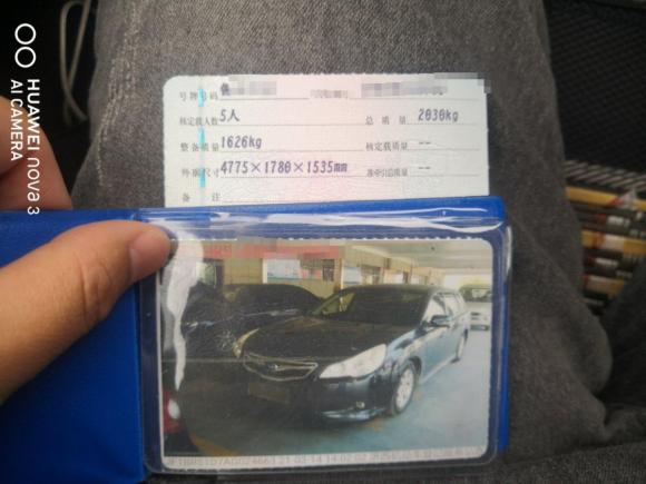 [南京·鲁A] 二手斯巴鲁力狮2010款 2.0i旅行导航版