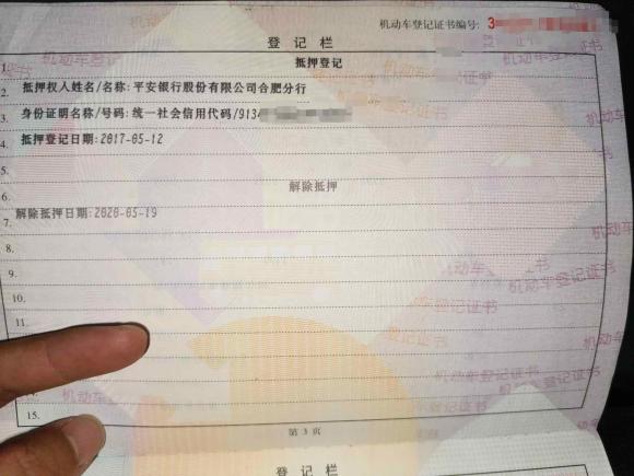 [合肥·皖A] 二手奥迪奥迪Q52017款 40 TFSI 技术型