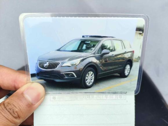 [合肥·粤A] 二手别克昂科威2016款 28T 四驱精英型