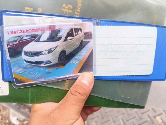 [成都·川A] 二手长安凯程长安欧尚A600EV2019款 EV