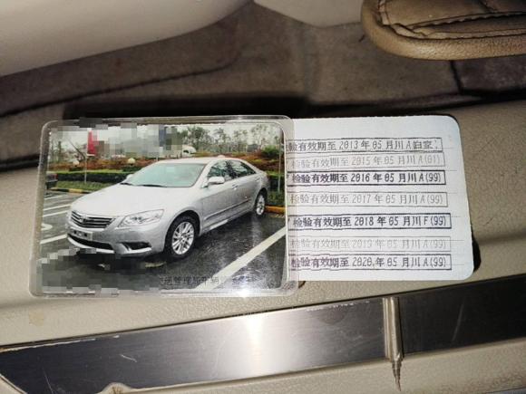 [成都·川A] 二手丰田凯美瑞2009款 240V NAVI至尊导航版