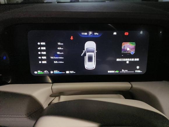 [武汉·鄂A] 二手鸿蒙智行问界M72024款 1.5T 后驱Plus版 5座