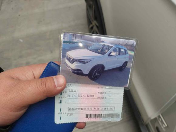 [宁波·浙B] 二手奔腾奔腾X402017款 1.6L 自动尊享型