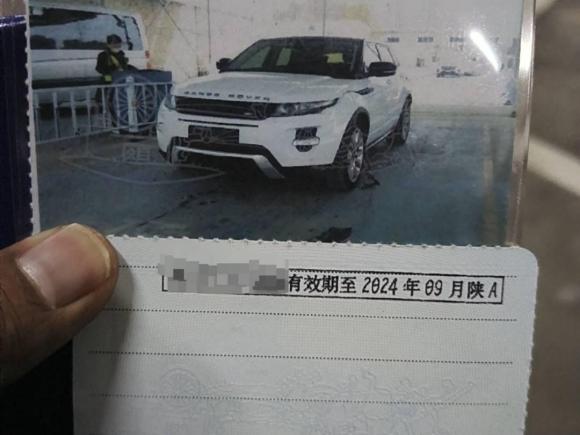 [西安·陕U] 二手路虎揽胜极光2013款 2.0T 5门耀动版