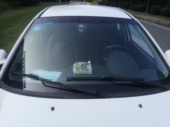 [上海·沪M] 二手江淮江淮iEV2015款 iEV4 豪华智能型