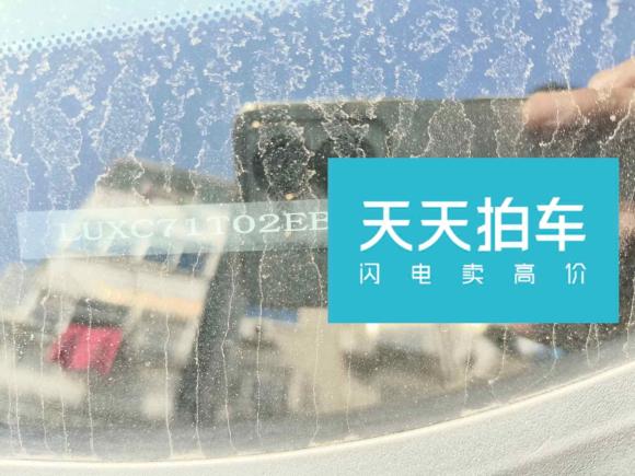 [上海·沪C] 二手纳智捷优6 SUV2014款 2.0T 智尊型