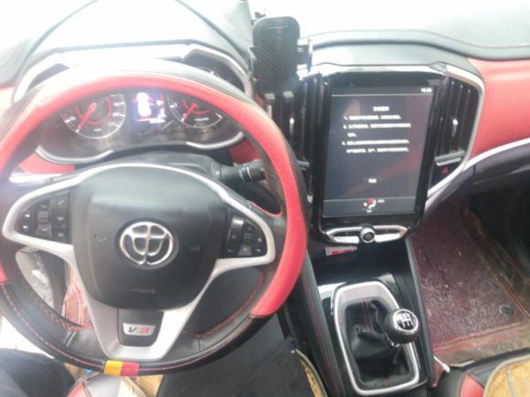 [温州·浙C] 二手中华中华V32017款 1.5L 手动智能型