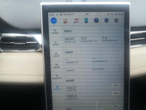 [苏州·苏E] 二手小鹏小鹏G32020款 400 智享版