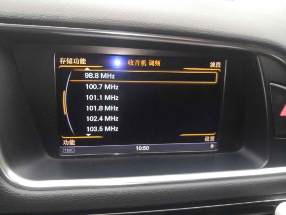 [西安·陕A] 二手奥迪奥迪Q52013款 40 TFSI 豪华型