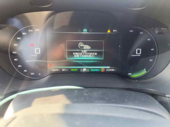 [杭州·浙A] 二手荣威荣威i6 MAX新能源2021款 EV 500天幕尊享版