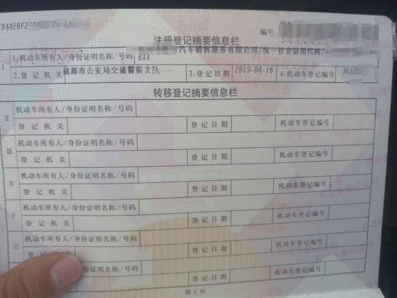 [成都·川A] 二手标致标致3012018款 1.6L 手动舒适版