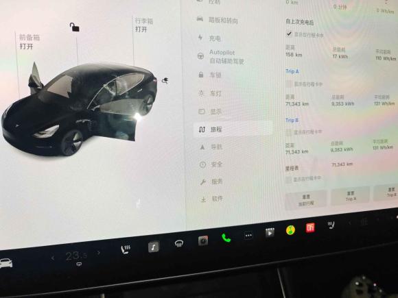 [武汉·鄂A] 二手特斯拉Model 32020款 改款 长续航后轮驱动版