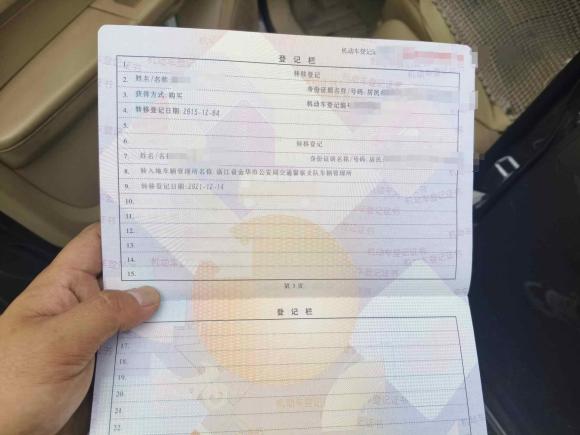 [义乌·浙G] 二手大众途安2011款 1.4T DSG智臻版5座