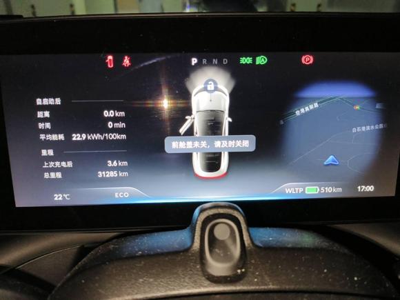 [杭州·浙A] 二手小鹏小鹏P72020款 586N