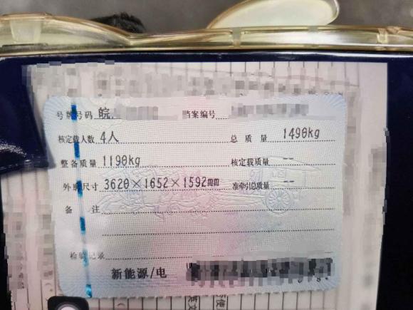 [合肥·皖A] 二手零跑汽车零跑T032022款 皓玉版