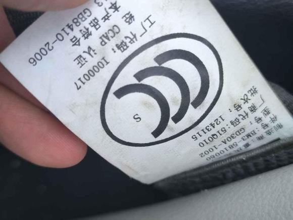 [西安·陕A] 二手东风风行风行S5002016款 1.5L 手动豪华型Ⅱ