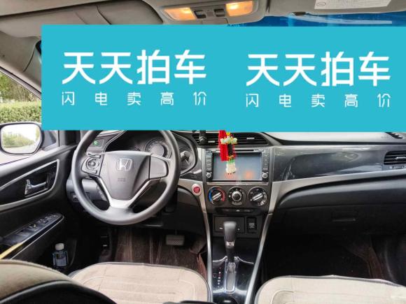 [青岛·鲁B] 二手本田凌派2013款 1.8L 自动豪华版