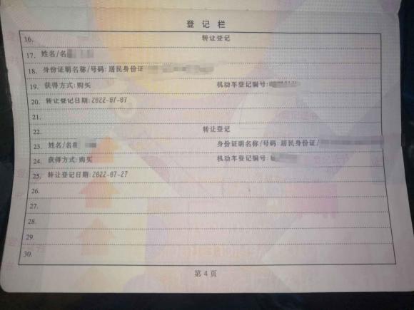 [合肥·皖M] 二手马自达马自达3星骋2012款 两厢 1.6L 自动精英型