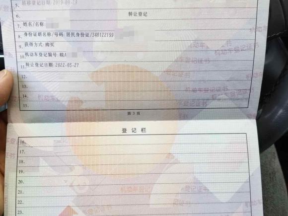 [合肥·皖A] 二手奔驰奔驰S级2010款 S 350 L 豪华型