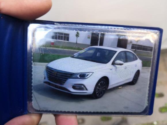 [广州·粤A] 二手荣威荣威i52020款 1.5L 自动4G互联领豪旗舰版