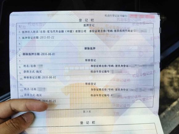 [合肥·皖A] 二手MINIMINI2014款 1.5T COOPER Fun