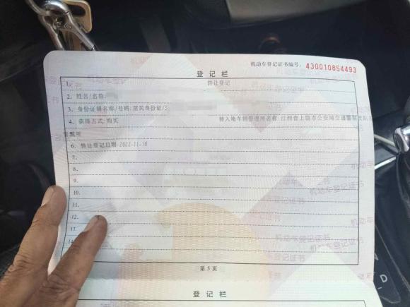 [杭州·赣E] 二手起亚福瑞迪2014款 1.6L AT GL