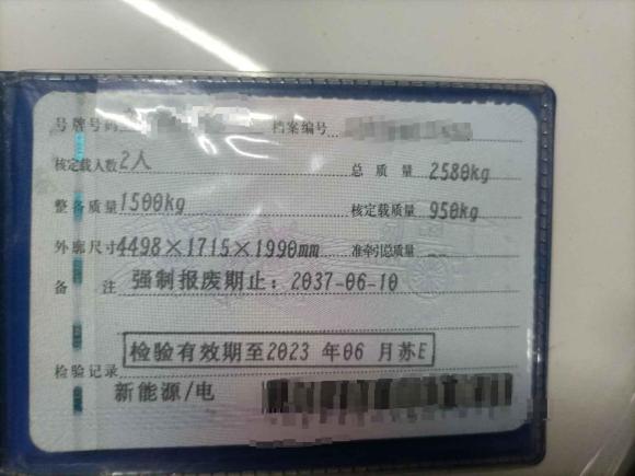 [苏州·苏E] 二手长安凯程长安睿行EM602022款 纯电动厢式运输车4498车长平顶背掀门2座60kW 41.86kWh