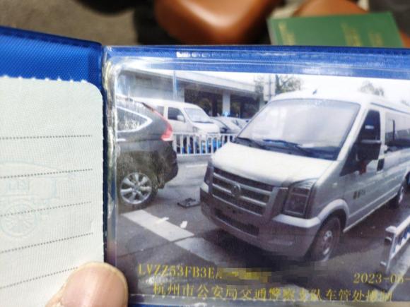 [杭州·浙A] 二手东风小康东风小康C362015款 1.5L基本型DK15-06