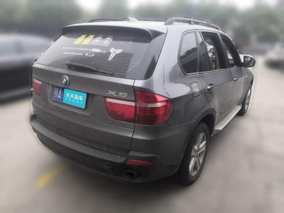 [芜湖·鄂A] 二手宝马宝马X52008款 xDrive30i豪华型