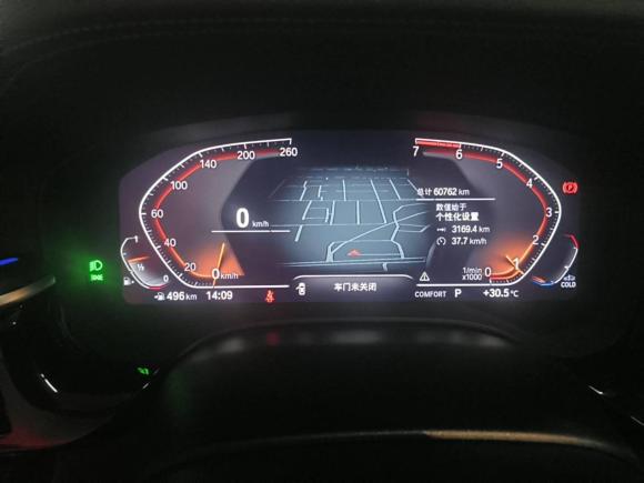 [济南·鲁A] 二手宝马宝马5系2021款 530Li 领先型 豪华套装