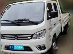 [济南·鲁A] 福田祥菱V2021款 1.6L 基本型