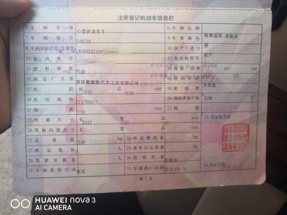 [青岛·鲁U] 二手奔驰唯雅诺2010款 2.5L 尊贵版