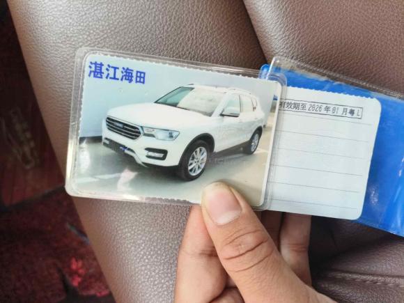 [深圳·粤G] 二手哈弗哈弗H72016款 蓝标H7 2.0T 自动豪华型