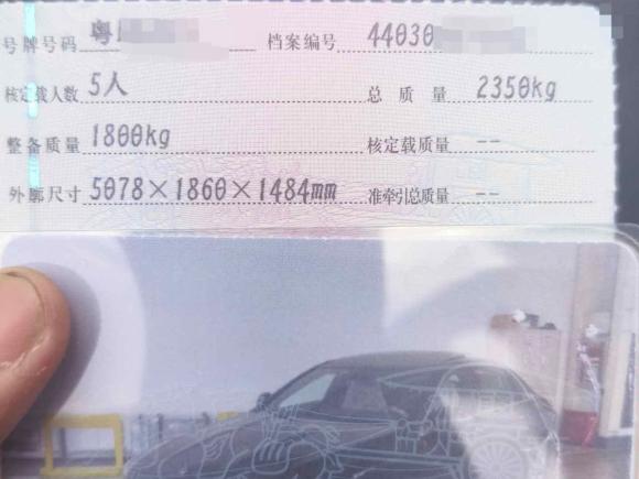 [深圳·粤B] 二手奔驰奔驰E级2021款 E 300 L 运动时尚型