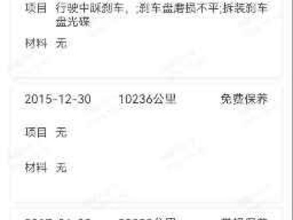 [佛山·粤X] 二手别克昂科拉2014款 1.4T 手动两驱都市运动型