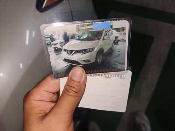 [合肥·皖A] 二手日产奇骏2014款 2.5L CVT豪华版 4WD