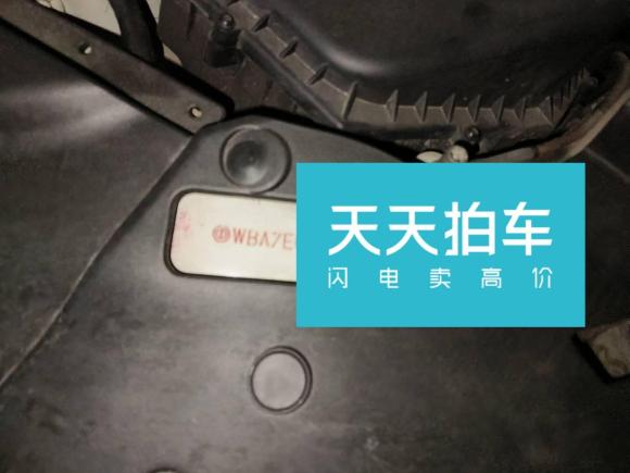 [温州·浙C] 二手宝马宝马7系2016款 730Li 领先型