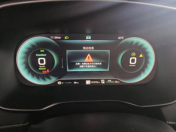 [上海·沪A] 二手荣威荣威RX5新能源2020款 ePLUS 国潮荣麟豪华版