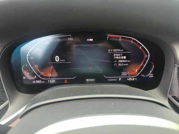 [苏州·苏U] 二手宝马宝马7系2019款 730Li M运动套装