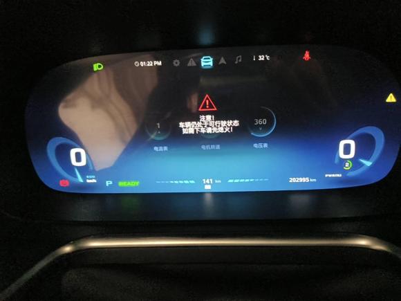 [上海·沪A] 二手荣威荣威RX5新能源2017款 ERX5 EV400 电动互联网旗舰版