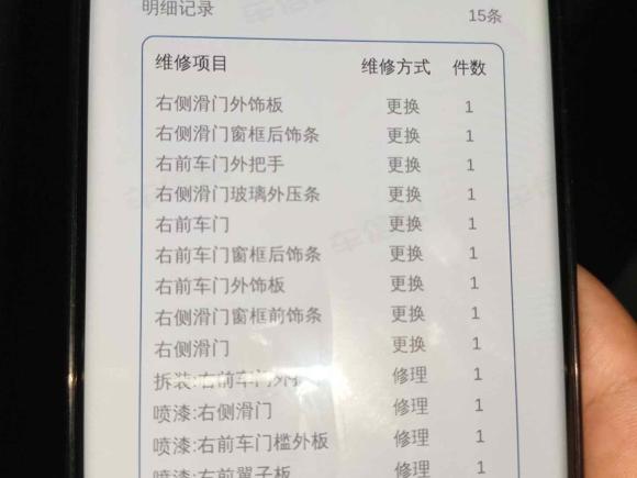 [常州·苏B] 二手本田艾力绅2019款 2.0L 混动豪华版